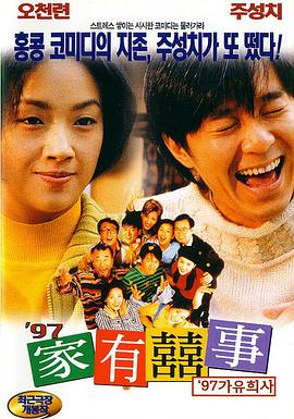 久久久久久日本一区99